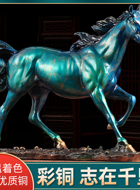 志在千里招财马到成功酒柜工艺品