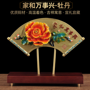 家和全铜屏风摆件中式创意客厅