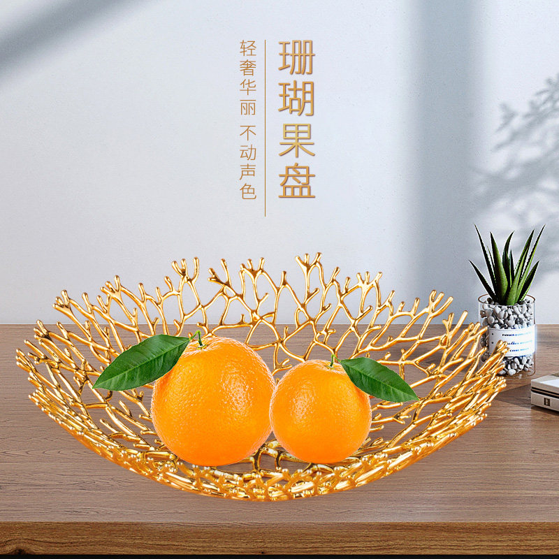 轻奢风茶几会客室糖果实用工艺品