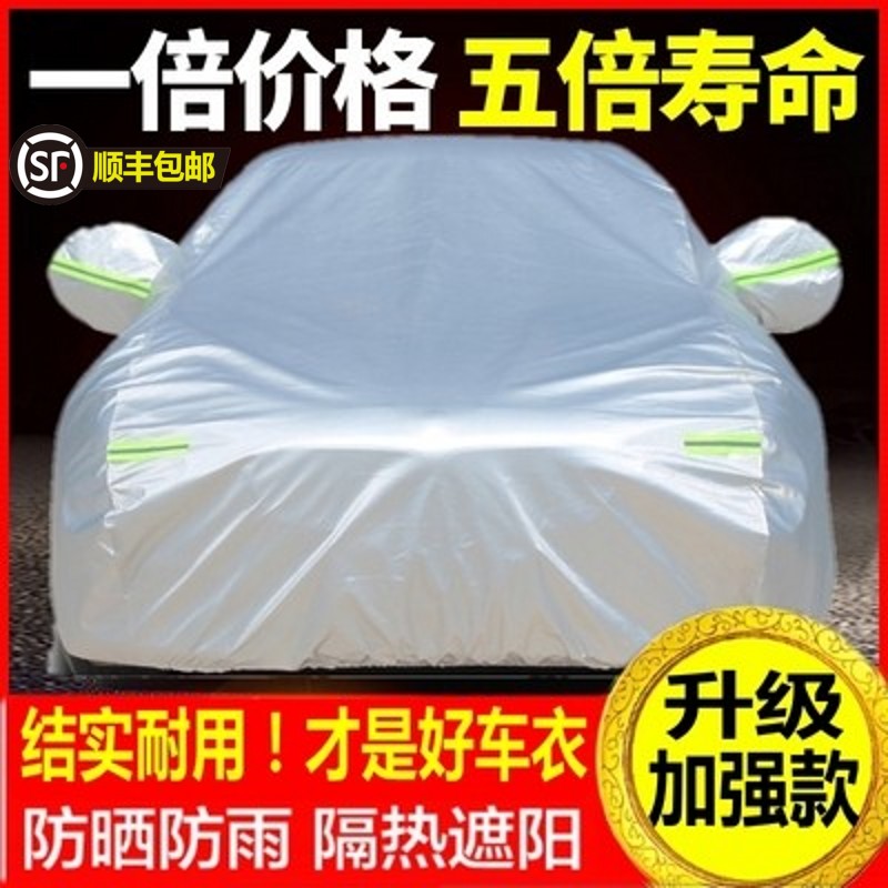 简易户外汽车移动车棚防晒防雨加厚车衣罩家用可伸缩 简易户外汽车移动车棚防晒防雨加厚车衣罩家用可伸缩