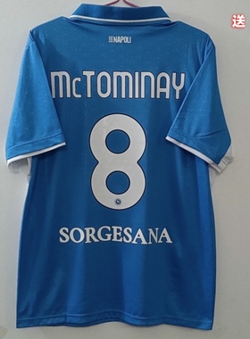 24-25那不勒斯球衣卢卡库主场麦克托米奈足球服 napoli  jersey