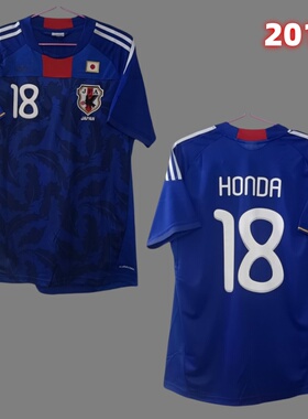 2010日本主场复古球衣本田圭佑足球服 JAPAN HONDA retro Jersey