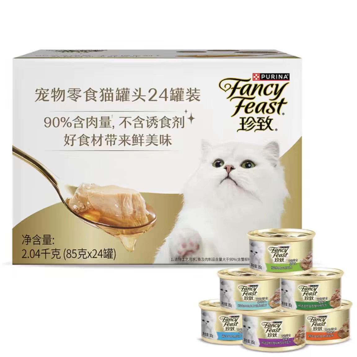 【至27年11月】珍致金罐猫零食金枪鱼猫罐头幼猫成猫通用湿粮尊享图片