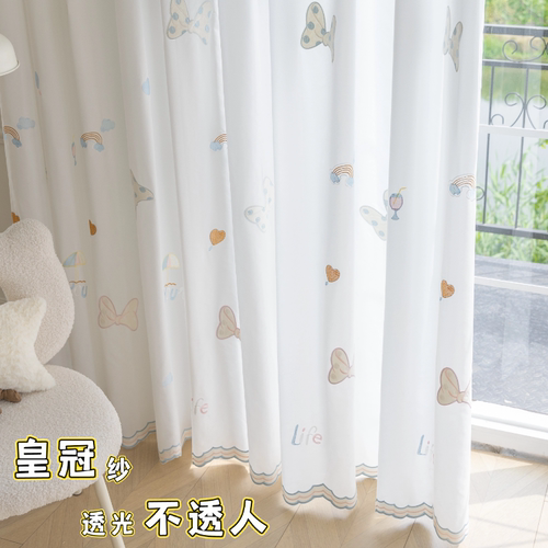 梦幻窗帘卧室少女纱帘透光不透人飘窗防晒魔术贴窗纱客厅遮阳隔断