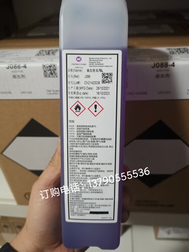 依码仕J088原装溶剂 稀释剂添加剂稀释液稀料耗材 Imaje墨水耗材