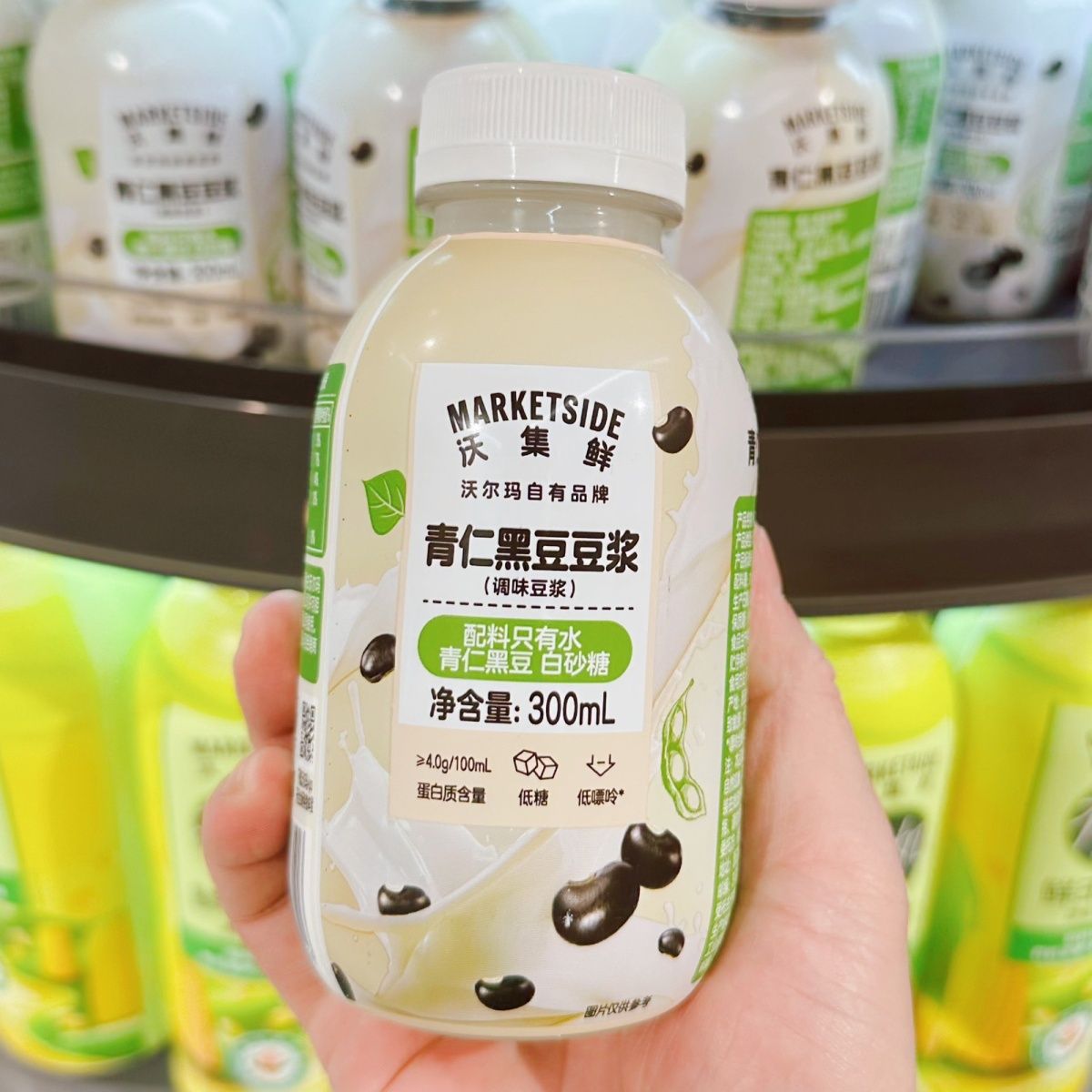 沃尔玛代购沃集鲜青仁早餐有机黑豆豆浆300ml浓郁豆香办公室学生