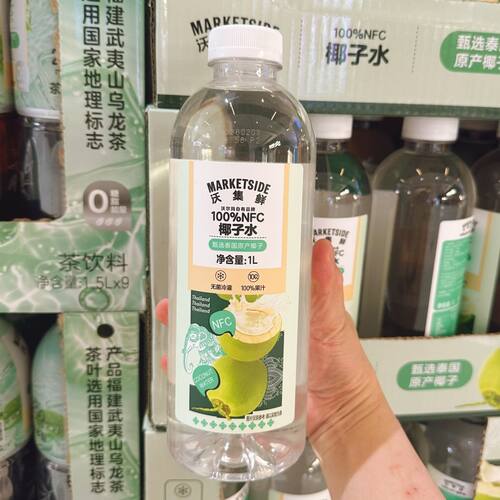 新日期大瓶沃尔玛代购沃集鲜NFC椰子水1L大瓶装泰国原产椰水