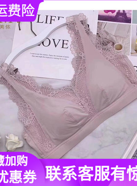 美佳美侬新品无钢圈文胸M81915薄款聚拢收副乳防下垂美背养护内衣