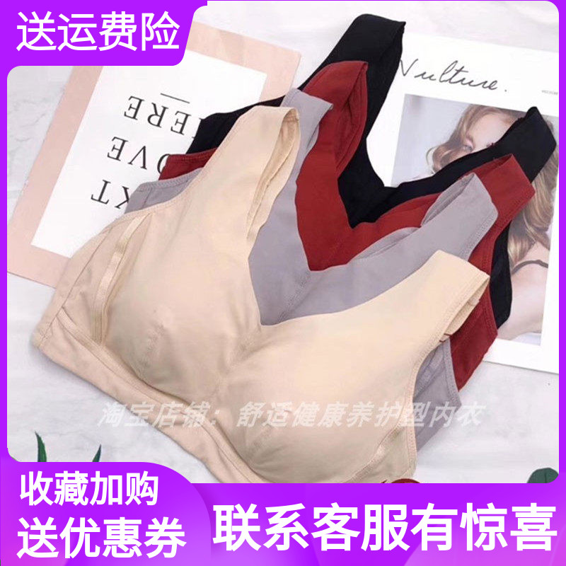 凤起秀美无钢圈女薄款文胸内衣