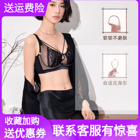 贵夫人超薄网纱性感防下垂文胸