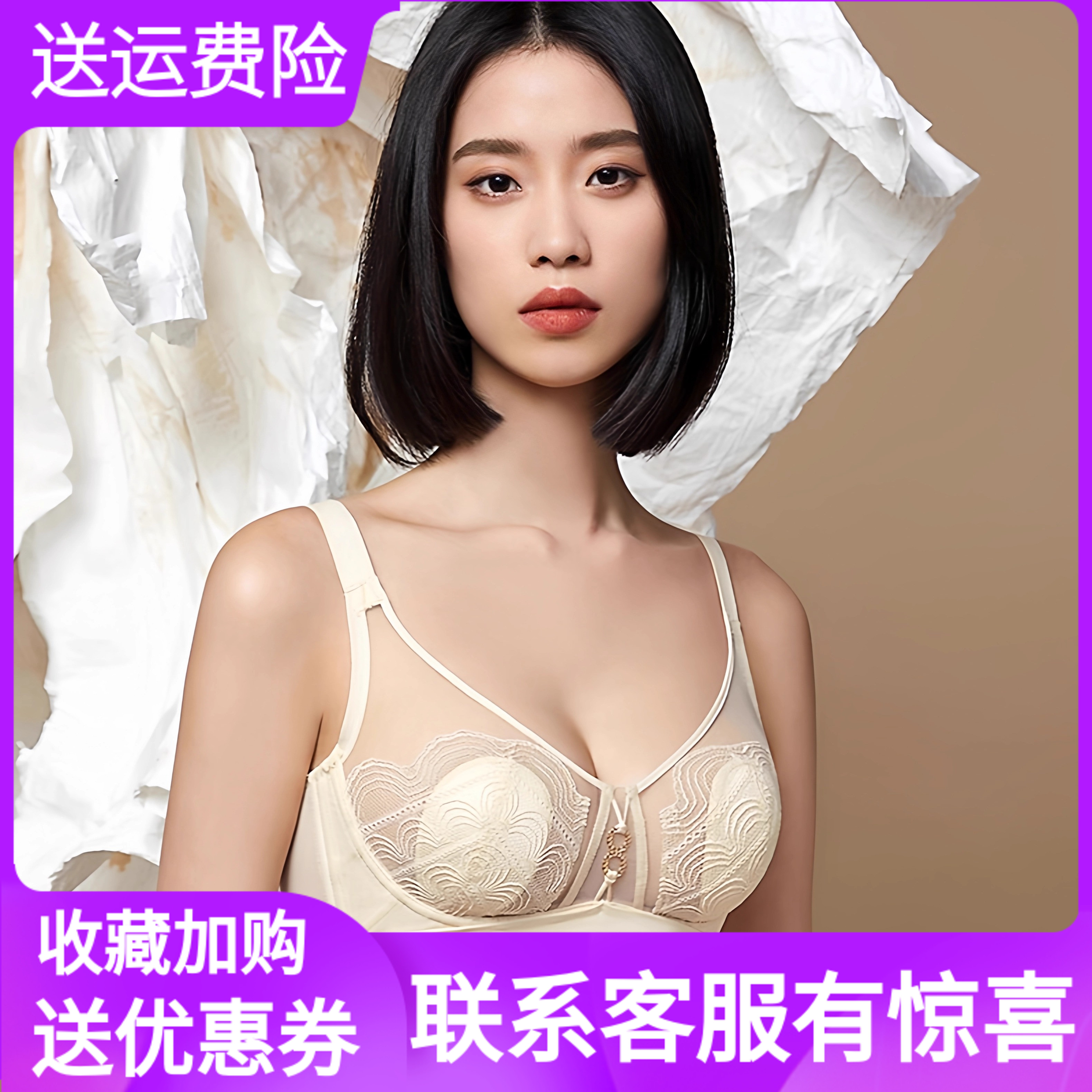 贵夫人桑蚕丝水晶杯性感显瘦