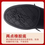 Профессиональная форма для боди обуви для обуви взрослой танце