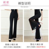 Профессиональный модный элитный топ с чашечками для тренировок, штаны-клёш, штаны, новая коллекция, обучение