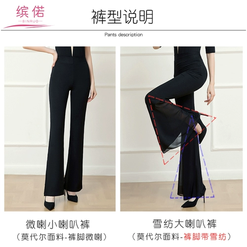 Профессиональный модный элитный топ с чашечками для тренировок, штаны-клёш, штаны, новая коллекция, обучение