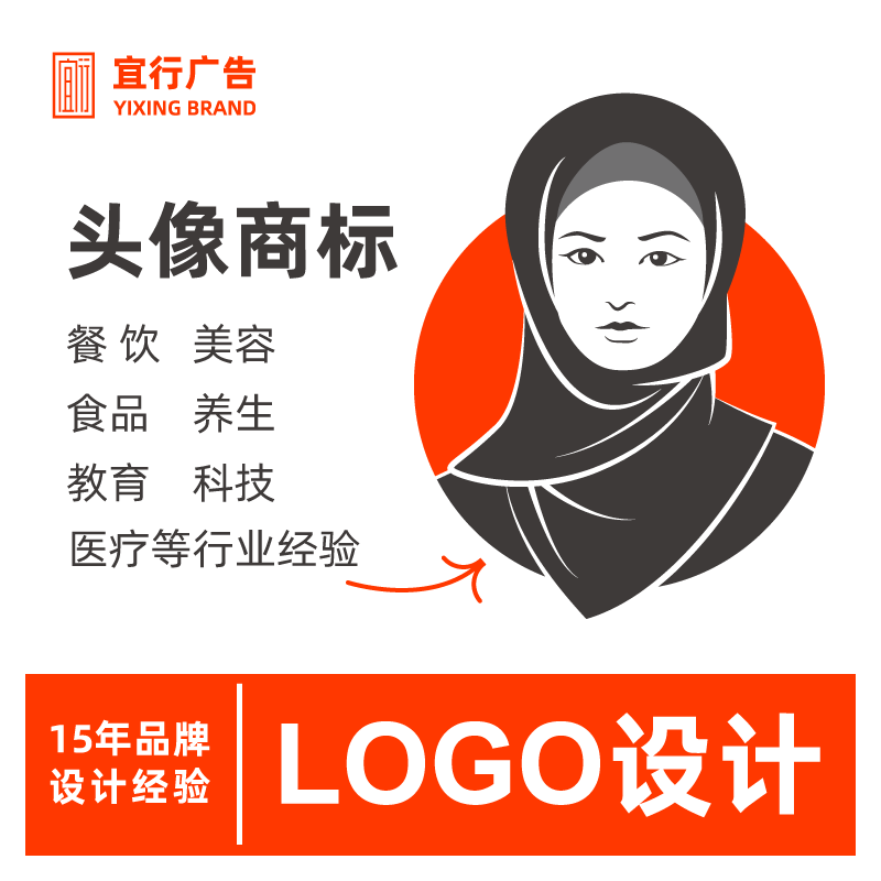 logo设计头像吉祥物餐饮标志vi平面设计品牌ip商标设计字体插画
