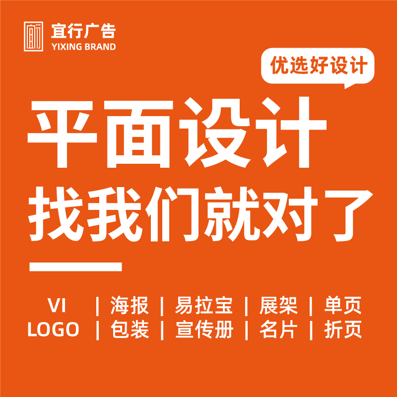 产品画册平面美工设计插画宣传册排版图片封面广告海报