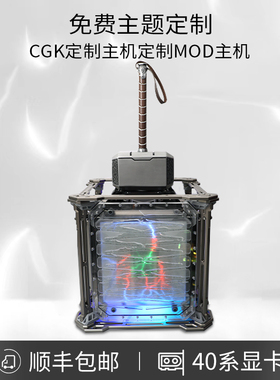 i9 13900k/rtx4090 3090itx分体水冷主机diy组装游戏台式电脑主机
