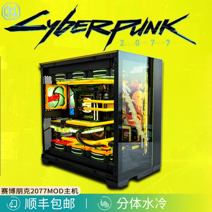 联力O11D 酷睿I9/4080 4090配置全套水冷台式游戏直播电竞主机电