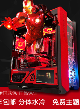 酷睿I912900KRTX3090TI3080组装全套分体水冷主机DIY游戏台式电脑