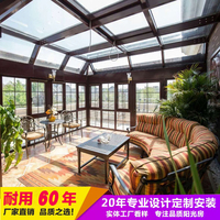 飛酷陽(yáng)光房 幕墻 斷橋鋁門窗 天窗 封陽(yáng)臺(tái) 斷橋鋁陽(yáng)光房 專業(yè)定制