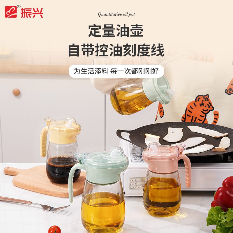 玻璃油壶厨房家用Zenxin/振兴