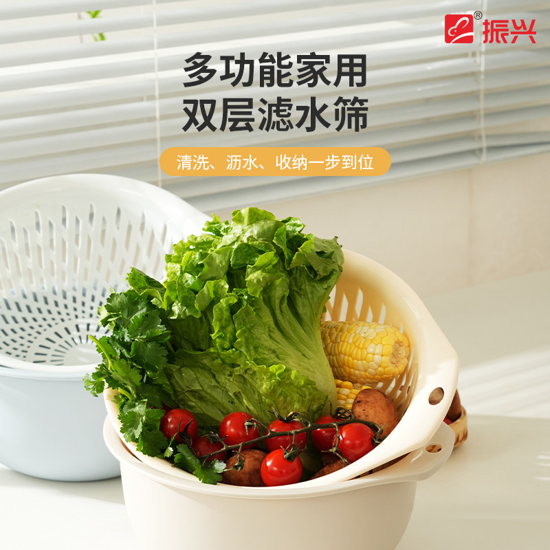 振兴多功能家用双层沥水篮洗菜盆聚拢上托显大加厚蔬菜筐可挂墙,餐饮具,洗菜盆/沥水篮/漏水筛,淘宝优惠券,粉丝福利购,淘宝优惠卷