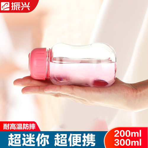 振兴儿童小巧便携直饮太空杯
