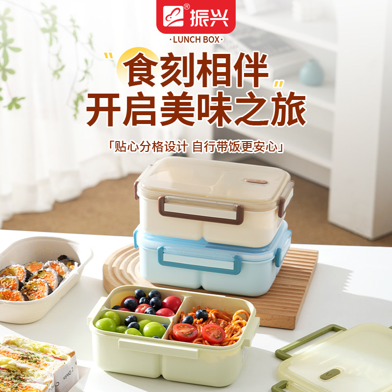 可微波炉加热饭盒三格便当盒上班族学生带餐盒冰箱冷藏水果密封盒,餐饮具,饭盒/保温桶/保温提锅,淘宝优惠券,粉丝福利购,淘宝优惠卷