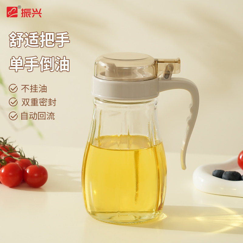 振兴玻璃油壶按压开合油瓶家用厨房油罐壶酱油瓶醋壶油桶食用油,厨房/烹饪用具,油壶,淘宝优惠券,粉丝福利购,淘宝优惠卷