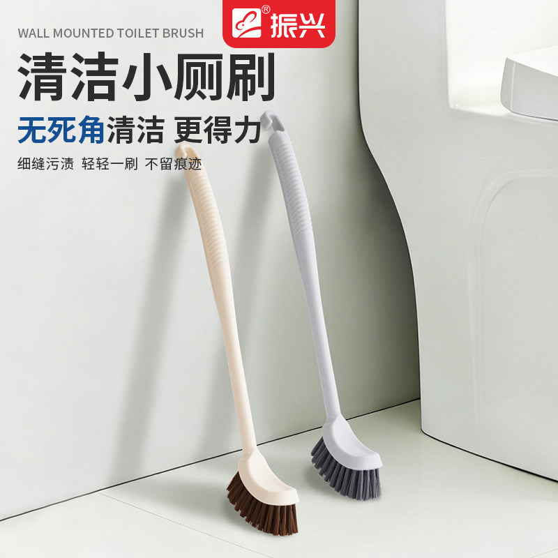 Zenxin/振兴长柄小头马桶刷卫生间清洁刷无死角坐便器刷厕所刷子图片