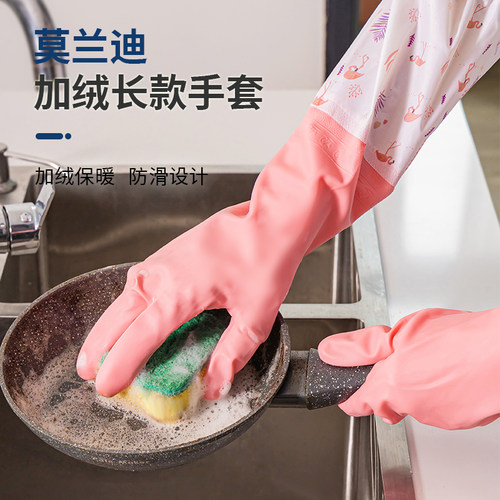 加绒加厚 耐用防漏