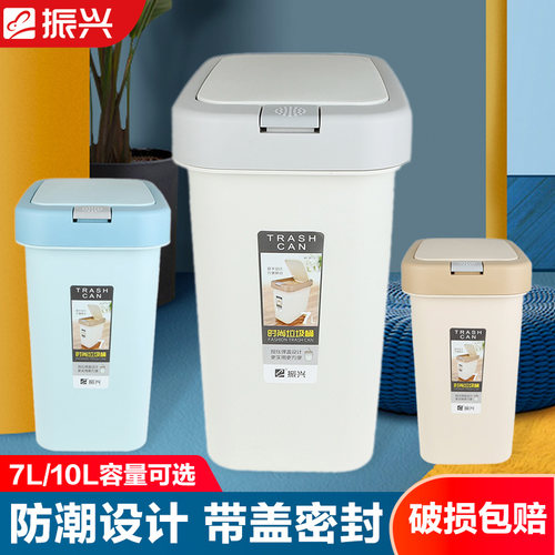 一键弹盖 防水防异味