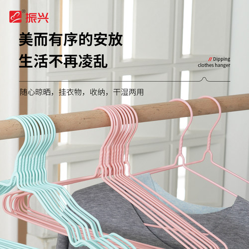 振兴浸塑衣架加宽加粗防滑