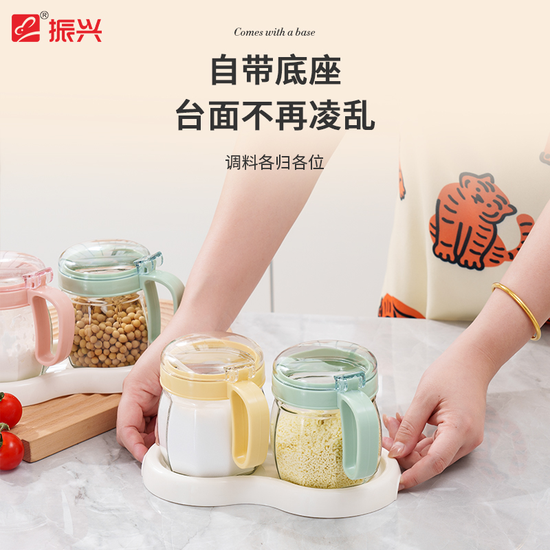 振兴玻璃调料罐厨房盐罐家用调料瓶调味瓶防潮防漏带勺佐料瓶套装