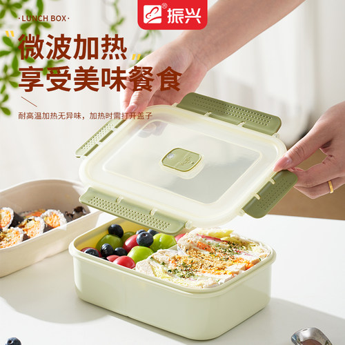 振兴可微波炉加热密封饭盒