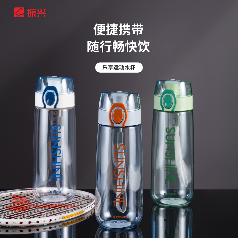 安全材质 运动水杯 大号水杯
