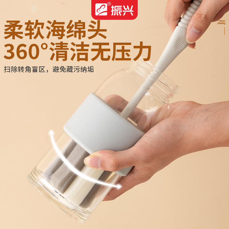 振兴海绵头多用清洁杯刷