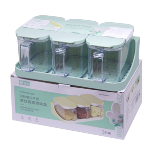 振兴调料盒家用厨房壁挂调味瓶盐味精胡椒佐料收纳盒调味罐组合套