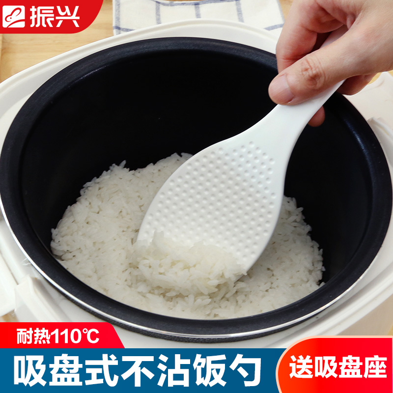 振兴大号饭勺家用汤勺电饭煲电压力锅塑料食品级PP饭勺盛饭勺子