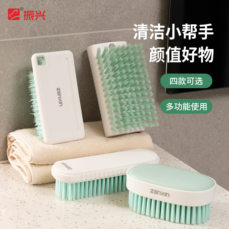 振兴多功能刷不伤衣鞋