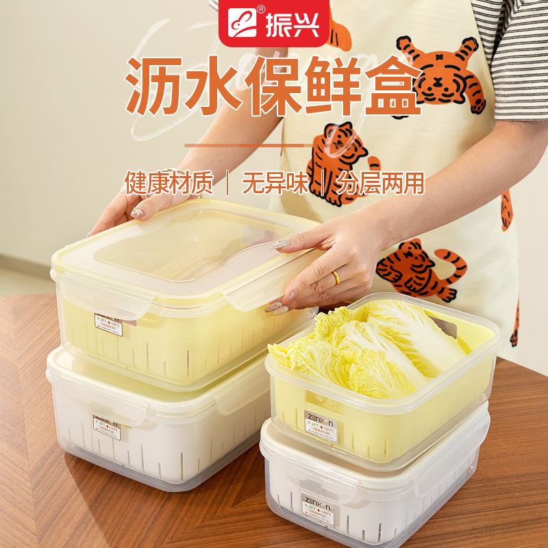 沥水保鲜盒外出水果便捷盒图片