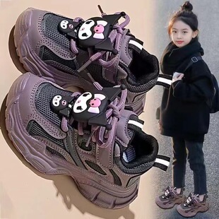 库洛米女童鞋子春秋儿童耐脏小女孩老爹鞋2026新款透气爆款休闲鞋
