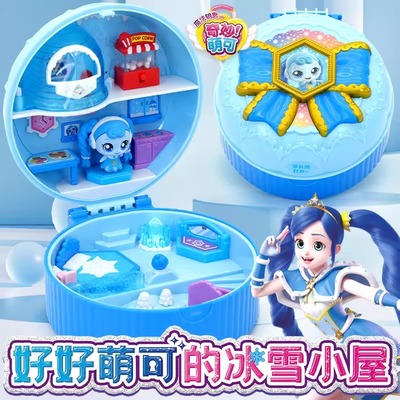 奇妙爱心萌可宝盒系列花朵云朵冰雪小屋玩具热情太阳好好女孩儿童