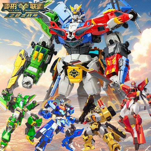 变形联盟机器人超变战神四合体儿童变形汽车机甲男孩玩具金刚套装