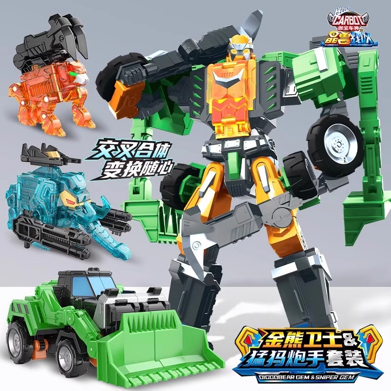 咖宝车神晶兽战队变形合体机器人金熊卫士猛犸炮手套装玩具男孩