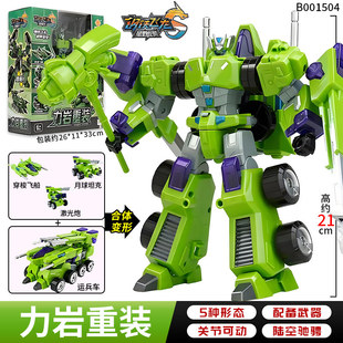 正版钢铁飞龙5星野龙骑力岩重装炽焰变身器变形机器合体机甲玩具