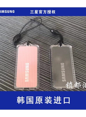 原装三星指纹锁厂IC门禁卡智能