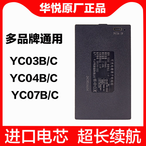 现货当天发华悦正品假一罚十