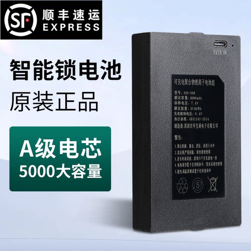 顺丰快递送货上门大容量