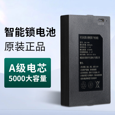 多品牌通用官方正品原装电池